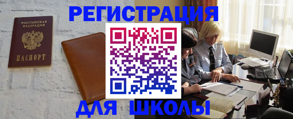 временная регистрация собственник в Бокситогорске