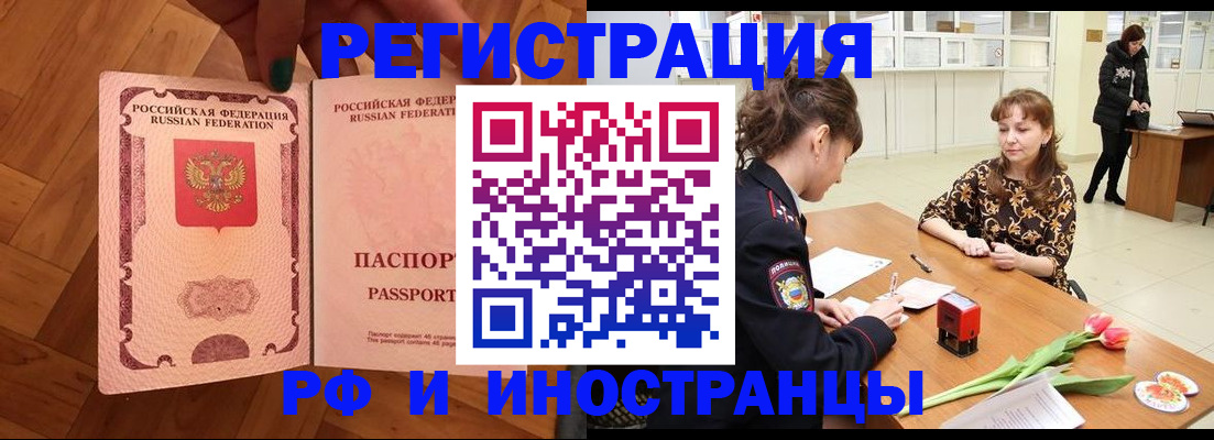 временная регистрация госуслуги в Бокситогорске